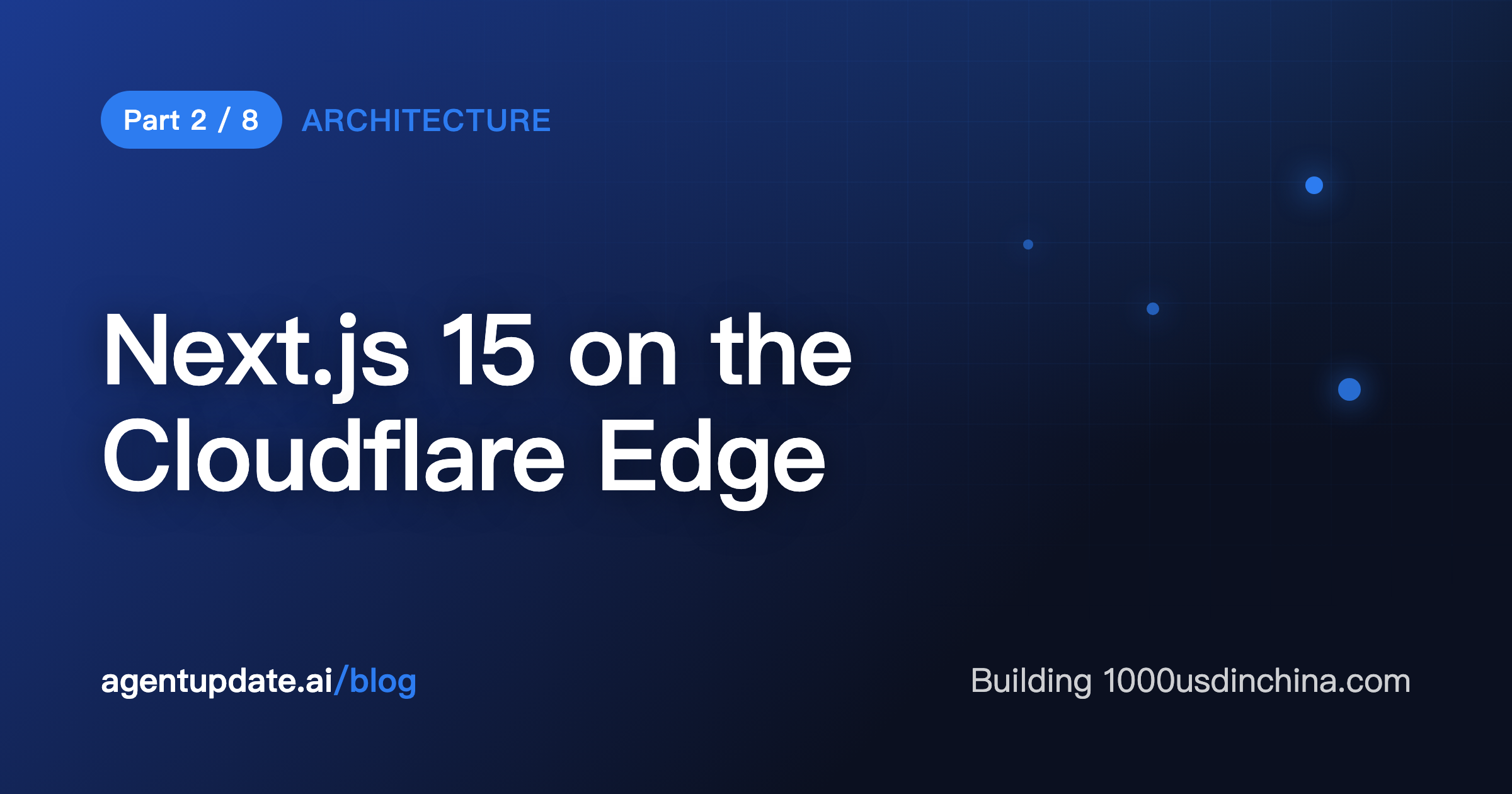 1000usdinchina.com开发总结(2)-边缘 Serverless:Next.js 15 + Cloudflare Pages、D1、Workers